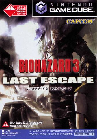 File:Biohazard 3 GameCube cover.jpg