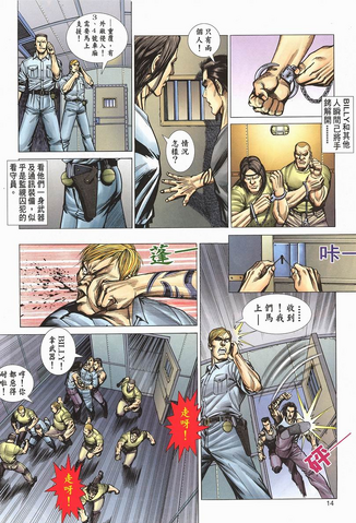 File:Biohazard 0 VOL.1 - page 14.png