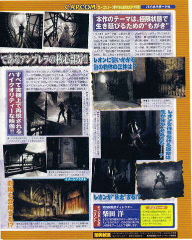 File:Fog version magazine.jpg