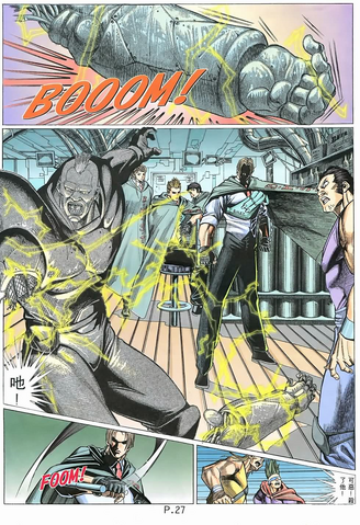 File:BIO HAZARD 2 VOL.15 - page 27.png