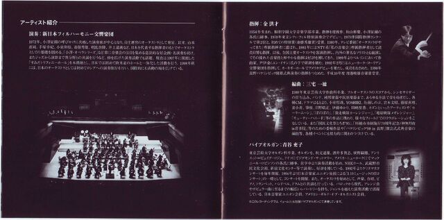 File:Orchestra inside2.jpg