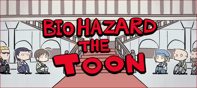 File:Biohazard the Toon logo.jpg