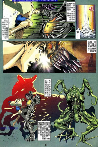 File:BIOHAZARD 3 Supplemental Edition VOL.6 - page 24.png