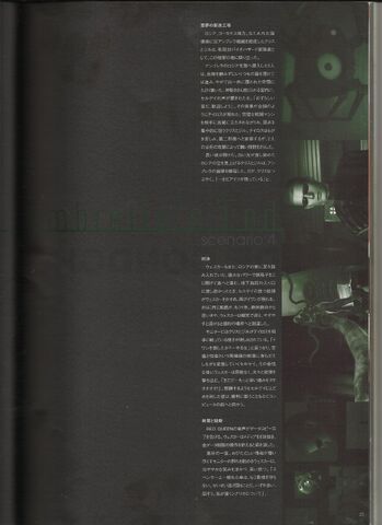 File:Scan23.jpg