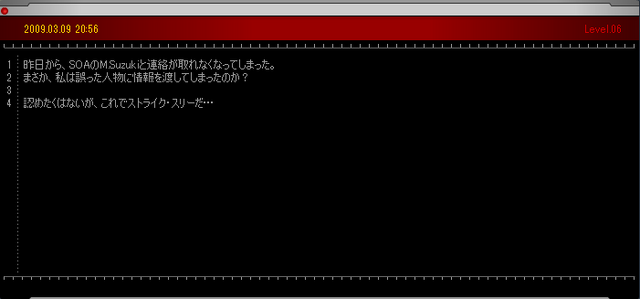 File:Report 090309.png