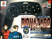 Biohazard Senyō Controller