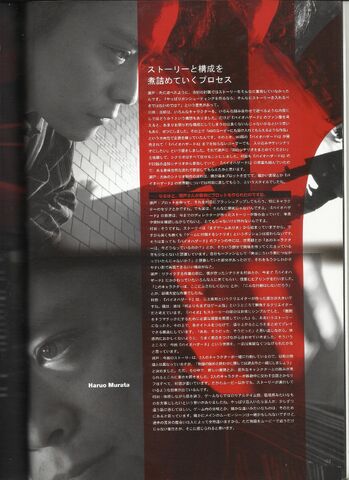 File:Art of Arts - scan 118.jpg