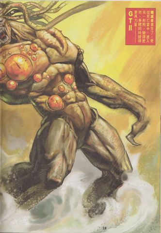 File:BIOHAZARD 3 Extended Version VOL.4 - page 18.png