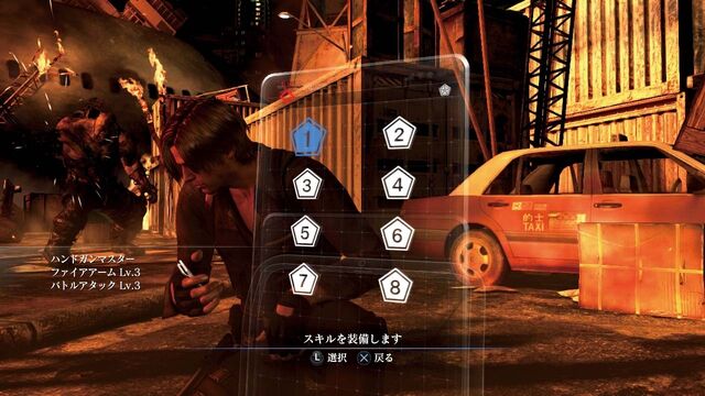 File:SkillSelect3.jpg