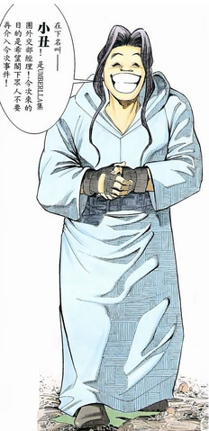 File:Joker.png