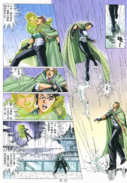 BIO HAZARD 2 VOL.18 - page 13