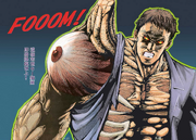 BIO HAZARD 2 VOL.9 - pages 26 and 27
