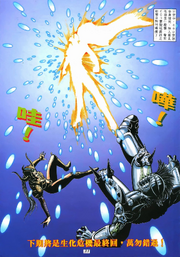 BIO HAZARD 2 VOL.59 - page 31