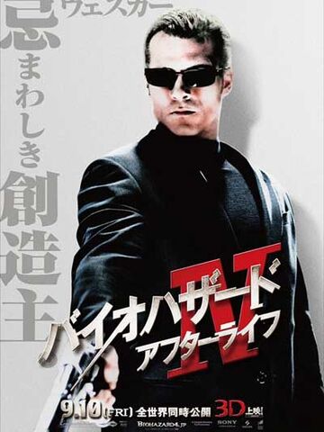File:Resident evil afterlife ver11.jpg