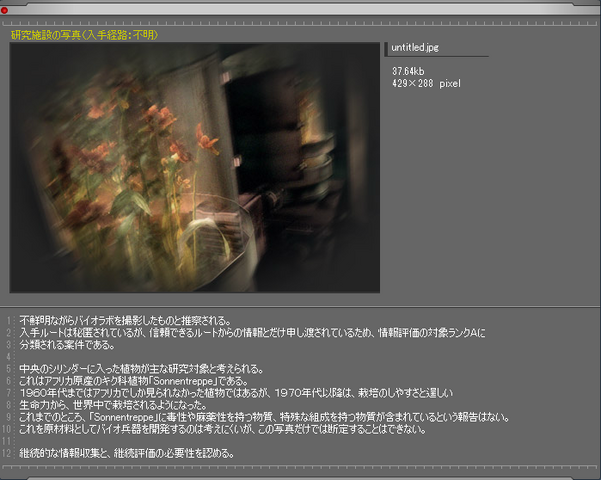 File:Property photos.png