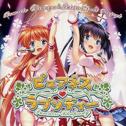 File:Luchihaya Pureness Rabsody.jpg