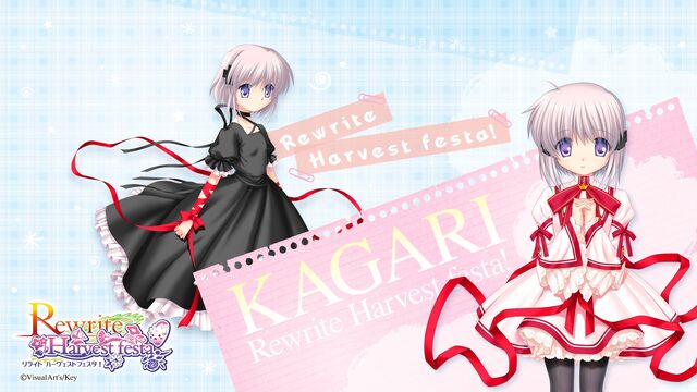 File:Kagari WP.jpg