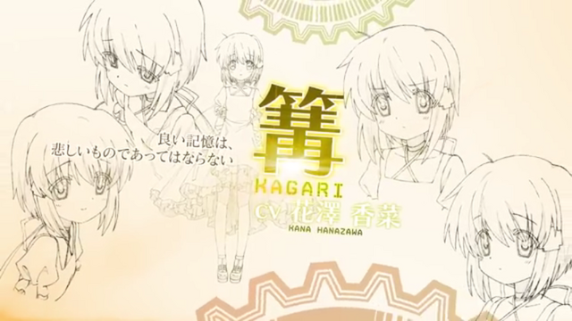 File:Kagari 2.png