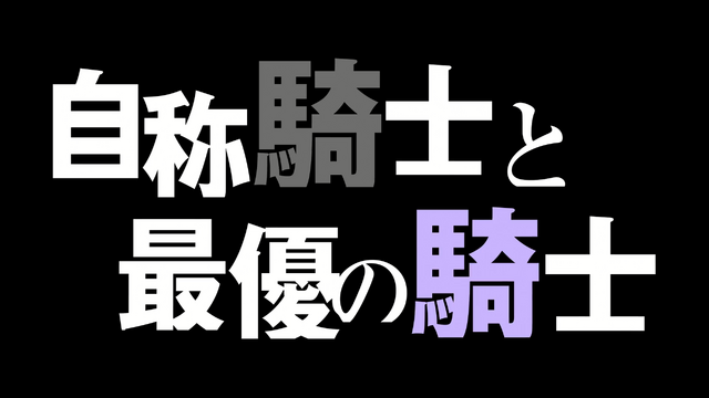 File:Episode 24 Title.png