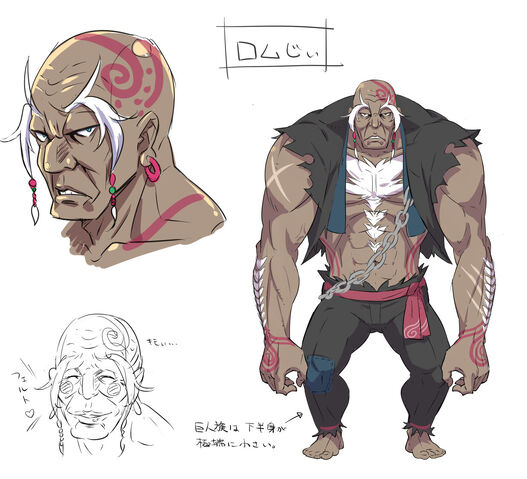 File:Rom concept art.jpg