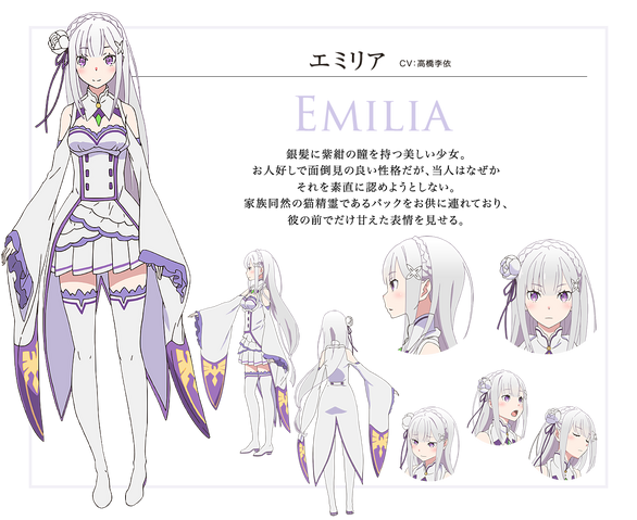 File:Emilia Character Art.png