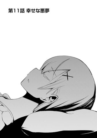 File:Dainishou Chapter 11.jpg