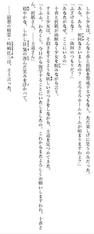 File:DAL epilogue.jpg