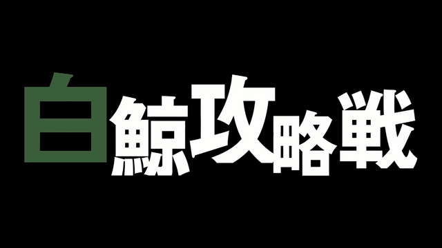 File:Episode 19 Title.png