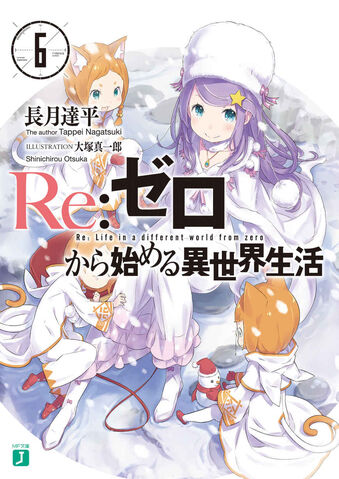 Plik:ReZeroV06-cover.jpg