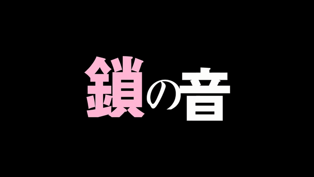 File:Episode 6 Title.png