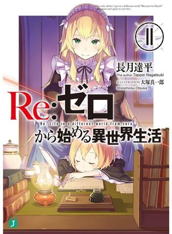 Plik:ReZeroV11-cover.jpg