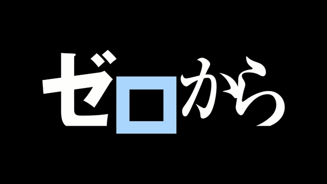 File:Episode 18 Title.png