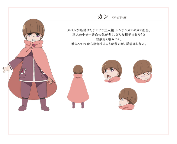 File:Kan Character Art.png