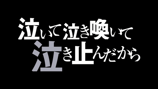 File:Episode 8 Title.png