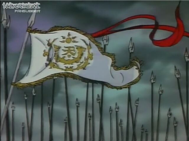 File:Taishakuten Flag.jpg