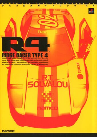 File:RR4 official guide book.jpg