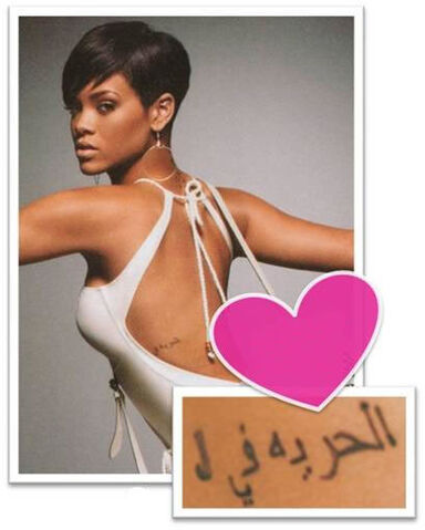 File:ArabicTattoo2.jpg