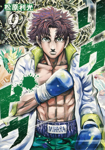 Archivo:Rikudou 9.jpg