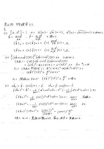 ファイル:H28-004.jpg