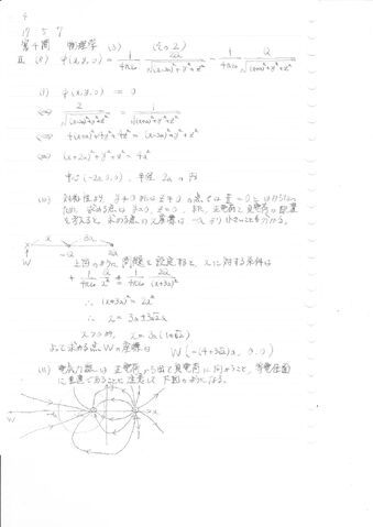 ファイル:P04-001.jpg