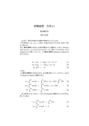 Mechanics5 1-0.jpg