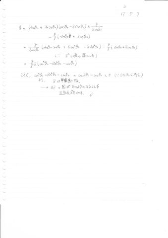 ファイル:P03-001.jpg