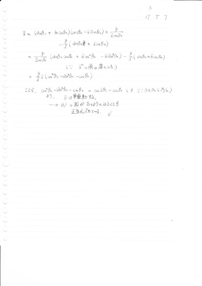 P03-001.jpg