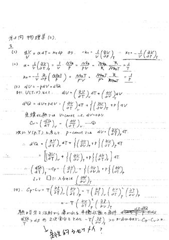 ファイル:H28-007.jpg