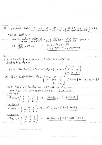 ファイル:H28-003.jpg