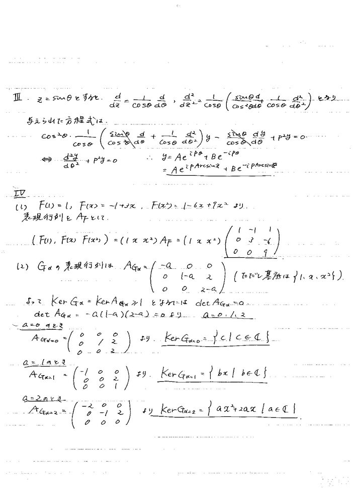 H28-003.jpg