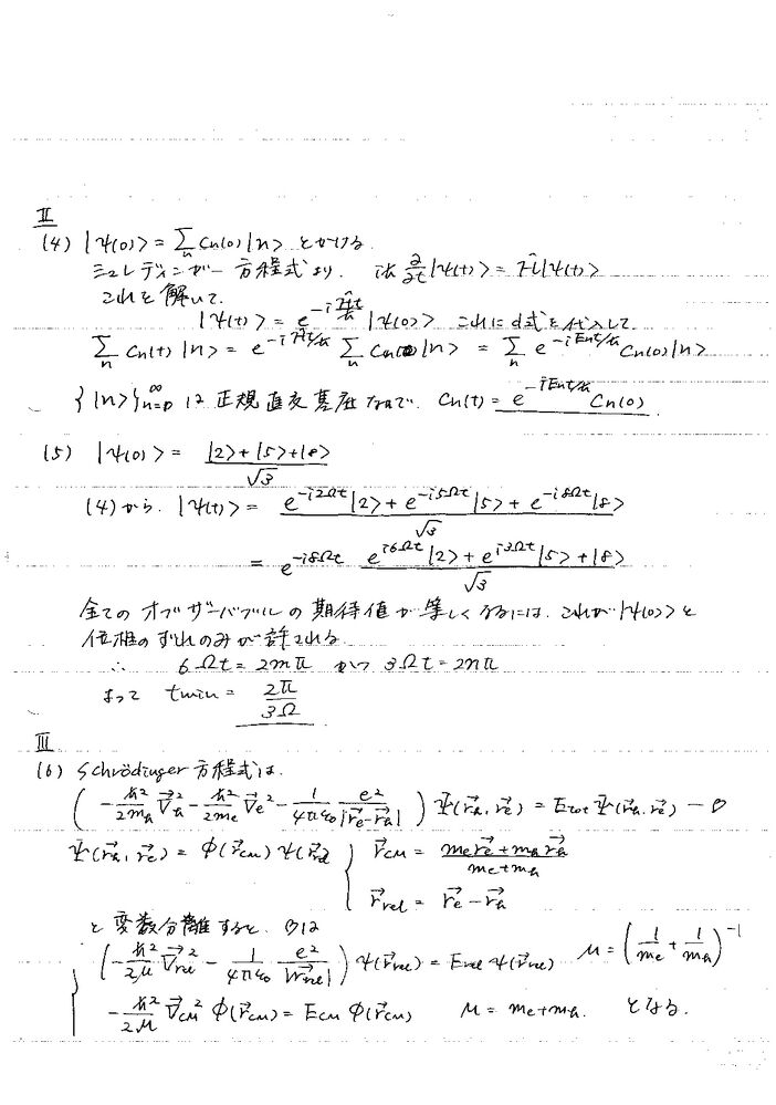 H28-005.jpg
