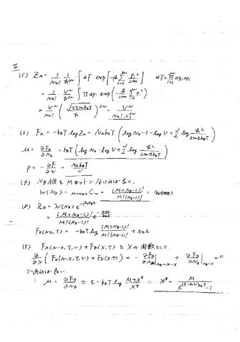 ファイル:H28-008.jpg
