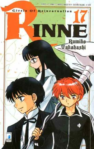 File:Rinnevol17.jpg