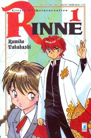 File:Rinnevol1.jpg